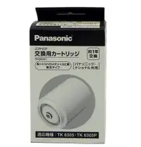 在飛比找樂天市場購物網優惠-[3東京直購] Panasonic TK6305C1 濾芯 