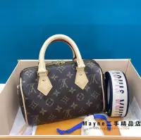 在飛比找Yahoo!奇摩拍賣優惠-Mayne二手精品店  爆款 LV Speedy 20 經典