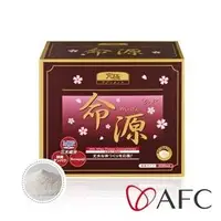 在飛比找PChome商店街優惠-【AFC宇勝淺山】究極命源 30包/盒