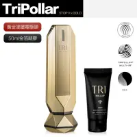 在飛比找momo購物網優惠-【Tripollar】美容儀 STOP Vx Gold 金箔