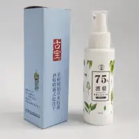 在飛比找蝦皮購物優惠-古寶無患子噴霧式乾洗手90ml 2022華立企業股東會紀念品