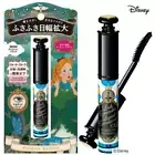Shiseido MAJOLICA MAJORCA x Alice in Wonderland Lash Expander Liquid Extension