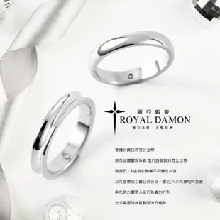 【ROYAL DAMON 羅亞戴蒙】永愛 戒指 小(RZ476)