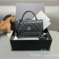 在飛比找蝦皮購物優惠-二手 CHANEL 香奈兒 Trendy CC 黑色 羊皮 