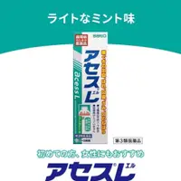 在飛比找比比昂日本好物商城優惠-佐藤製藥 SATO 雅雪舒 AcessL 牙周護理 清淡薄荷