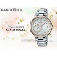 在飛比找蝦皮購物優惠-CASIO 時計屋 手錶 SHEEN SHB-100SG-7