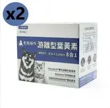 在飛比找遠傳friDay購物優惠-【毛孩時代】8合1游離型葉黃素(30包/盒) -犬貓適用-2