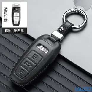 真皮汽車鑰匙套蓋扣殼適用於奧迪 A3 A4 A6 C8 A7 Q8 4K A8 S7 D5 B9 S8 Q7 SQ8 E