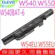 CLEVO 電池-藍天 W155 W540,W545,W550,W551 W54EU,W55EU,W540BAT-6