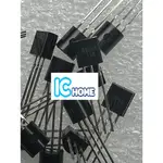 ICHOME S9013 TO-92  VCBO 40V IC 500MA  NPN 電晶體 現貨