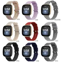 在飛比找樂天市場購物網優惠-優樂悅~適用fitbit versa3手表表帶 versa 