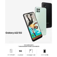 在飛比找蝦皮購物優惠-(空機自取價)Samsung 三星 Galaxy A22 6