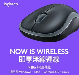 5Cgo🏆現貨出清 全新代理商公司貨 三年保Logitech羅技M186無線光學滑鼠 灰色