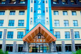 7天酒店長白山北坡店7 Days Inn·Changbai Mountain Beipo