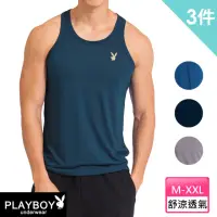 在飛比找momo購物網優惠-【PLAYBOY】3件組 吸排涼爽輕透速乾背心-速(背心/男