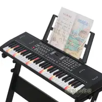 在飛比找樂天市場購物網優惠-智慧電子琴61鍵初學3-6-12歲男女孩鋼琴帶話筒兒童樂器音