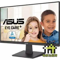 在飛比找蝦皮商城優惠-ASUS 護眼系列 VA24EHF 24型 IPS 螢幕 廣