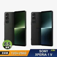 在飛比找生活市集優惠-【SONY】XPERIA 1V 12G/256G