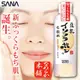 【免運費商品】SANA 豆乳美肌保濕化妝水(滋潤型) 200ML