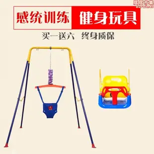 跳跳椅嬰兒彈跳椅嬰兒健身架多功能寶寶彈跳椅蹦跳神器玩具鞦韆椅