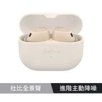 在飛比找蝦皮購物優惠-[Jabra]  Elite 10 Dolby Atmos 