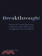 在飛比找三民網路書店優惠-Breakthrough!: How the 10 Grea