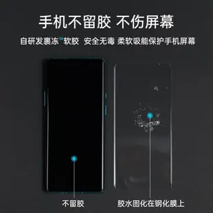 AIUV適用于一加10 Pro鋼化膜UV全膠oneplus1+11高清玻璃全覆蓋一加9p手機貼膜8090