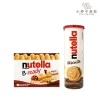 在飛比找蝦皮商城優惠-Nutella 能多益 榛果威化餅乾10入 / 榛果巧克力夾