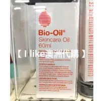 在飛比找Yahoo!奇摩拍賣優惠-現貨【I like澳洲代購】Bio Oil 百洛油 60ml