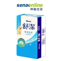 在飛比找蝦皮商城優惠-Kleenex 舒潔    棉柔舒適平版衛生紙 300抽x6