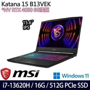 MSI微星 Katana 15 B13VEK-806TW 15吋 電競筆電 i7-13620H/16G/512G SSD/RTX4050/W11