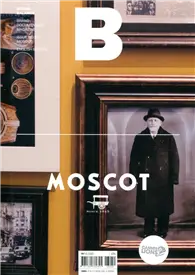 在飛比找TAAZE讀冊生活優惠-Magazine B 第64期： MOSCOT