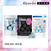Kanebo 佳麗寶 SUISAI 酵素洗顏粉