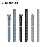 在飛比找PChome24h購物優惠-GARMIN QuickFit 22mm 矽膠錶帶