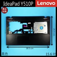 在飛比找蝦皮購物優惠-【漾屏屋】含稅 Lenovo 聯想 IdeaPad Y510