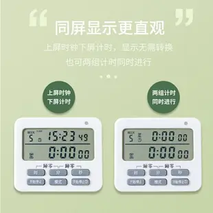 計時器 倒計時電子鐘 創意廚房計時器 智能靜音振動定時器 煮雞蛋倒計時電子時間管理器