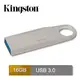 【太極數位】Kingston 金士頓 16G DataTraveler SE9 G2 金屬鑰匙造型USB3.1 Gen1 隨身碟