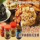 【亞源泉】古早味青仁花生糖/黑芝麻花生糖/脆花生糖/黑糖芝麻酥 一組4罐(送禮推薦/年節禮盒/4種口味皆有)