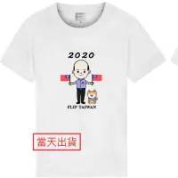 在飛比找蝦皮購物優惠-當天出貨❤️韓國瑜國旗上衣總統大選T恤（紅/黑/白/藍）