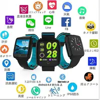在飛比找樂天市場購物網優惠-智能手錶 C18【LINE FB IG】來電簡訊通知 血壓 