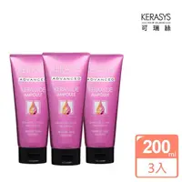 在飛比找momo購物網優惠-【KeraSys 可瑞絲】專業安瓶護髮素200ml(3入組)