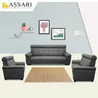 在飛比找momo購物網優惠-【ASSARI】羅迪克1+2+3人透氣貓抓皮沙發(沙發組)