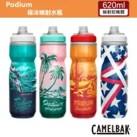 在飛比找momo購物網優惠-【CAMELBAK】620ml Podium保冷噴射水瓶(運