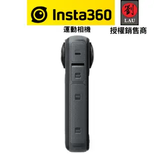 Insta360 X4 全景運動相機 (10折)
