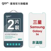 在飛比找蝦皮商城優惠-【GOR保護貼】三星 S6/G9200 9H鋼化玻璃保護貼 