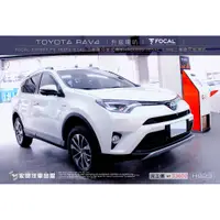 在飛比找蝦皮購物優惠-TOYOTA RAV4 升級喇叭 FOCAL ACCESS 