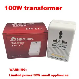 星威SW-S12 100W電源變壓器 雙向互轉變電壓轉換器110V轉220V 露天拍賣