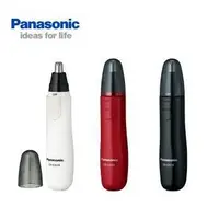 在飛比找蝦皮購物優惠-賣場滿千加購限定  Panasonic GN10 電動修鼻毛