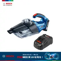 在飛比找PChome24h購物優惠-BOSCH 18V 鋰電雙渦流吸塵器套裝組 GAS 18V-