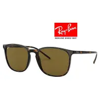 在飛比找Yahoo!奇摩拍賣優惠-【原廠公司貨】Ray Ban 雷朋 太陽眼鏡 亞洲版加高鼻翼